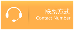 平湖市优时通速运联系地址查询