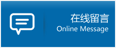 平湖市优时通物流公司在线查询