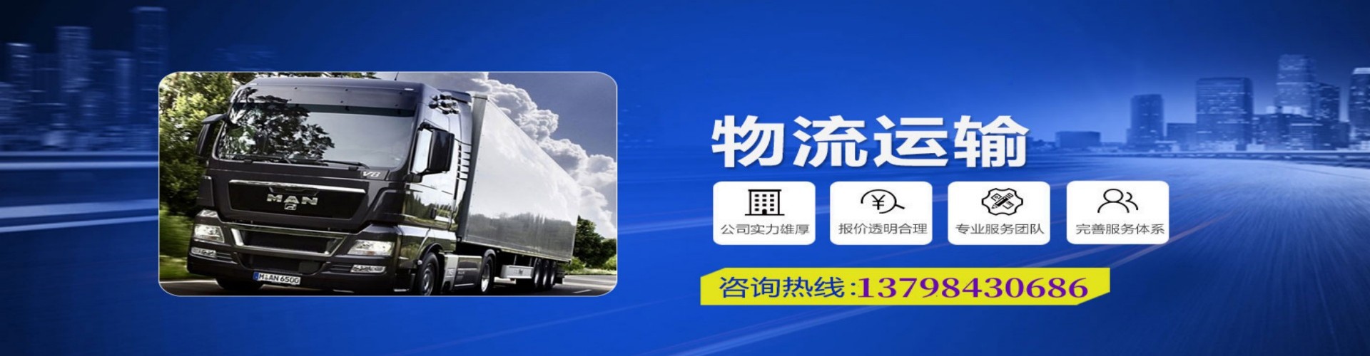 平湖市到香港物流公司,平湖市到台湾快递公司，平湖市澳门货运公司